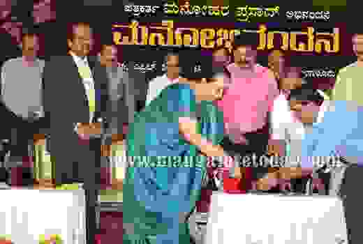 Manohar Prasad...